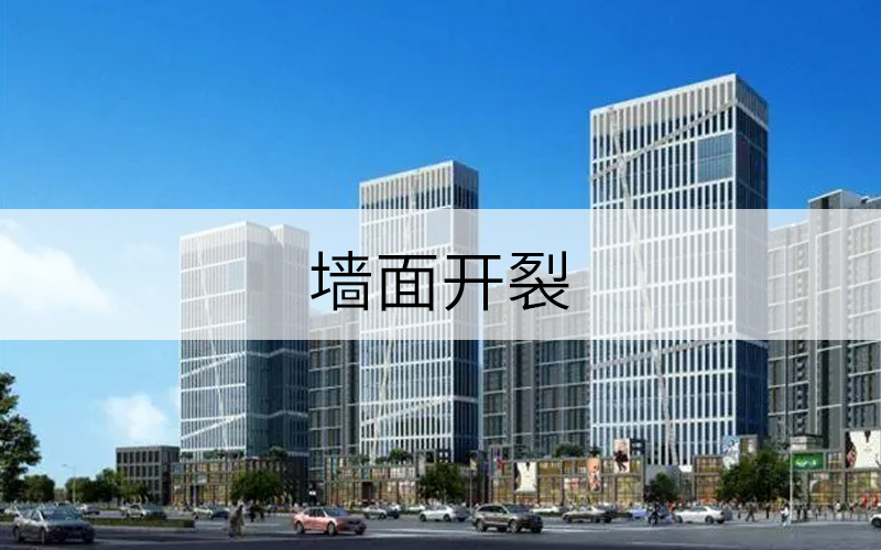 長航藍晶國際